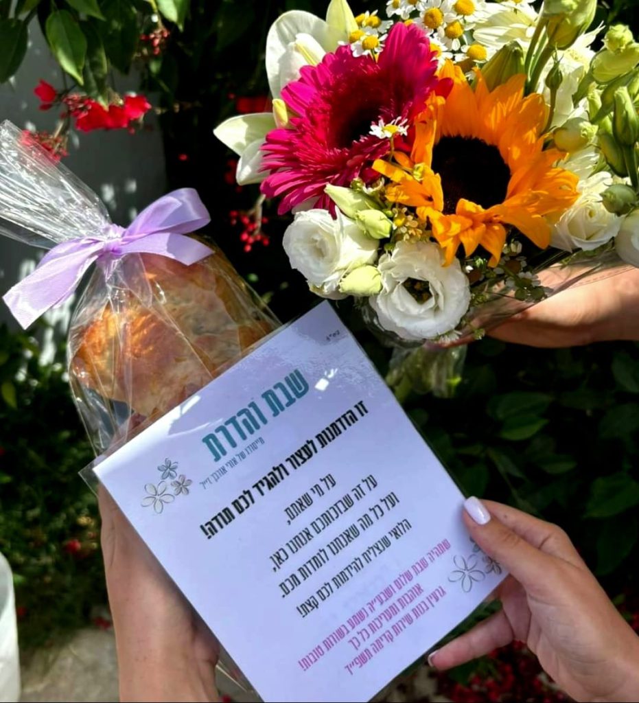 מתוך פעילות שבת והדרת בקדימה 2024